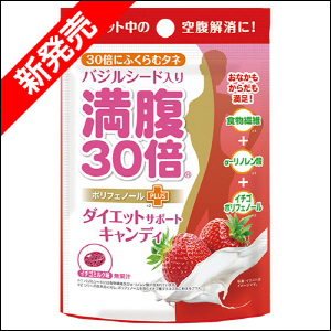 [GRAPHICO] 만복 30 바질시드 캔디 딸기우유맛-도톤보리몰