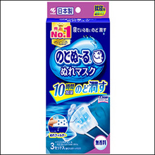 [KOBAYASHI] 고바야시 노도누루 누레 가습 마스크 수면용 1갑 3세트-도톤보리몰