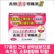 [太田胃散] 오타 한방 위장약 Ⅱ 14포, 소화제, 종합위장보조제-도톤보리몰