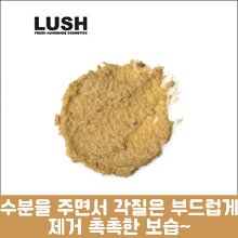 [LUSH] 러쉬 오티픽스 마스크팩 75g-도톤보리몰