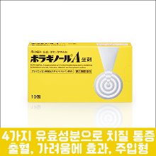 [AMATO] 보라기놀 A 주입형 30개입, 일본 유명 치질 약-도톤보리몰