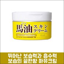 [LORAND] 롤랜드 마유크림 220g (보습효과로 건조한 피부를 윤기있게)-도톤보리몰